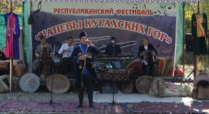Фестиваль народной музыки и песни «Напевы Курахских гор»