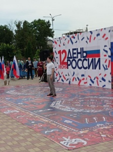 11 июня, в рамках празднования Дня России в г. Хасавюрте состоялся фестиваль народного творчества «Россия-Родина моя!»