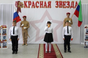 29 января в Центре культуры Кизлярского района в рамках Года памяти и славы, 75-летия Великой Победы стартовала акция «Красная звезда».
