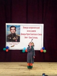 14 октября в культурно-досуговом центре Кулинского района прошёл традиционный конкурс патриотической песни памяти дважды героя Советского Союза Амет-Хан Султана, посвящённый 100- летию героя.