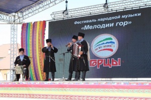 В Дагестане состоялся фестиваль народной музыки «Мелодии гор»