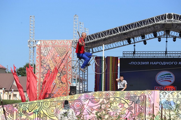 Программу Международного фестиваля фольклора и традиционной культуры «Горцы» продолжил праздник циркового искусства