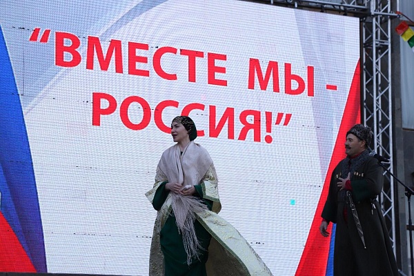 4 ноября в День народного единства России прошел Республиканский фестиваль народного творчества «Вместе мы – Россия».