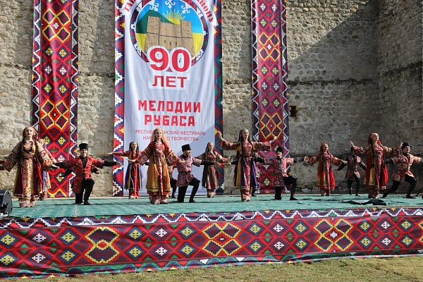 Республиканский фестиваль народного творчества «Мелодии Рубаса».