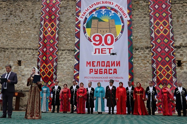 Республиканский фестиваль народного творчества «Мелодии Рубаса».