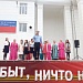 Деятельность центров традиционной культуры народов России за июнь 2017г.