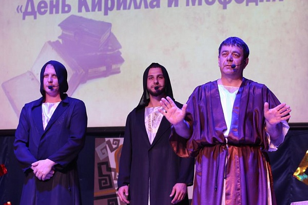 24 мая, в г. Кизляре состоялся Республиканский праздник славянской письменности и культуры  «День Кирилла и Мефодия»