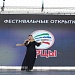 4 июня в Дагестане прошел заключительный выпуск серии концертов «Фестивальные открытки»