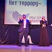 В центре культуры г. Кизляра прошло мероприятие  «Нет террору – мы за мир»
