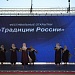 Концерт «Традиции России» прошел на побережье Каспийского моря