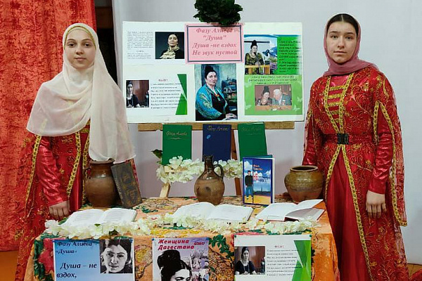 В центре традиционной культуры с.Цияб-Ичичали Хасавюртовского района прошло мероприятие, посвященное 90-летию народной поэтессы Фазу Алиевой