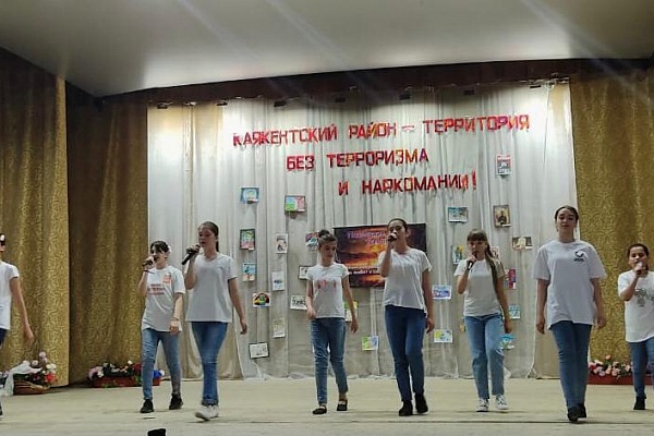 Новокаякентском центре культуры прошло районное мероприятие «Каякентский район – территория без терроризма и наркомании!»