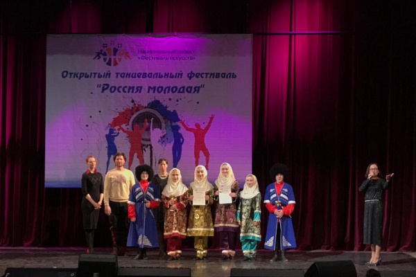Фольклорно-хореографический ансамбль «Ботлих» принял участие в V открытом танцевальном фестивале «Россия молодая» в г.Москва. 