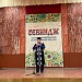 28 октября в г. Дербенте состоялся X Республиканский фестиваль азербайджанской культуры «Севиндж»