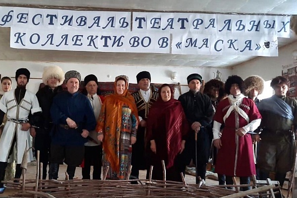 В Левашинском районе состоялся Районный фестиваль театральных коллективов «Маска»