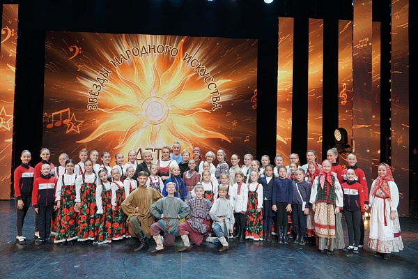 Всероссийский заочный фестиваль художественного творчества «Звезды народного искусства»