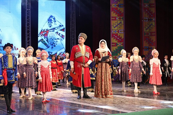 Международный фестиваль фольклора и традиционной культуры «Горцы»