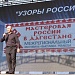 Концерт творческих коллективов и исполнителей «Узоры России» состоялся в Дагестане