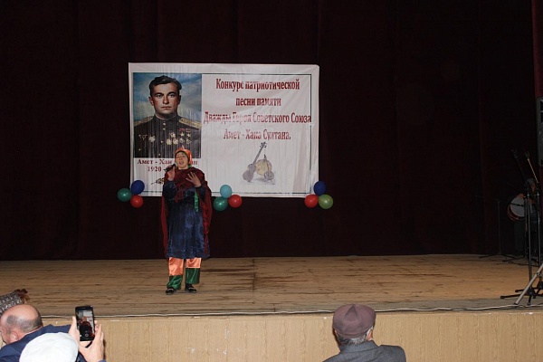 14 октября в культурно-досуговом центре Кулинского района прошёл традиционный конкурс патриотической песни памяти дважды героя Советского Союза Амет-Хан Султана, посвящённый 100- летию героя.