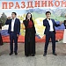 1 ноября в селе Кардоновка Кизлярского района состоялся праздничный концерт, посвящённый Дню народного единства.