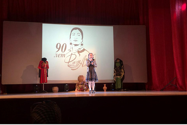 В муниципалитетах республики прошли мероприятия, посвящённые 90-летию народной поэтессы Дагестана Фазу Алиевой