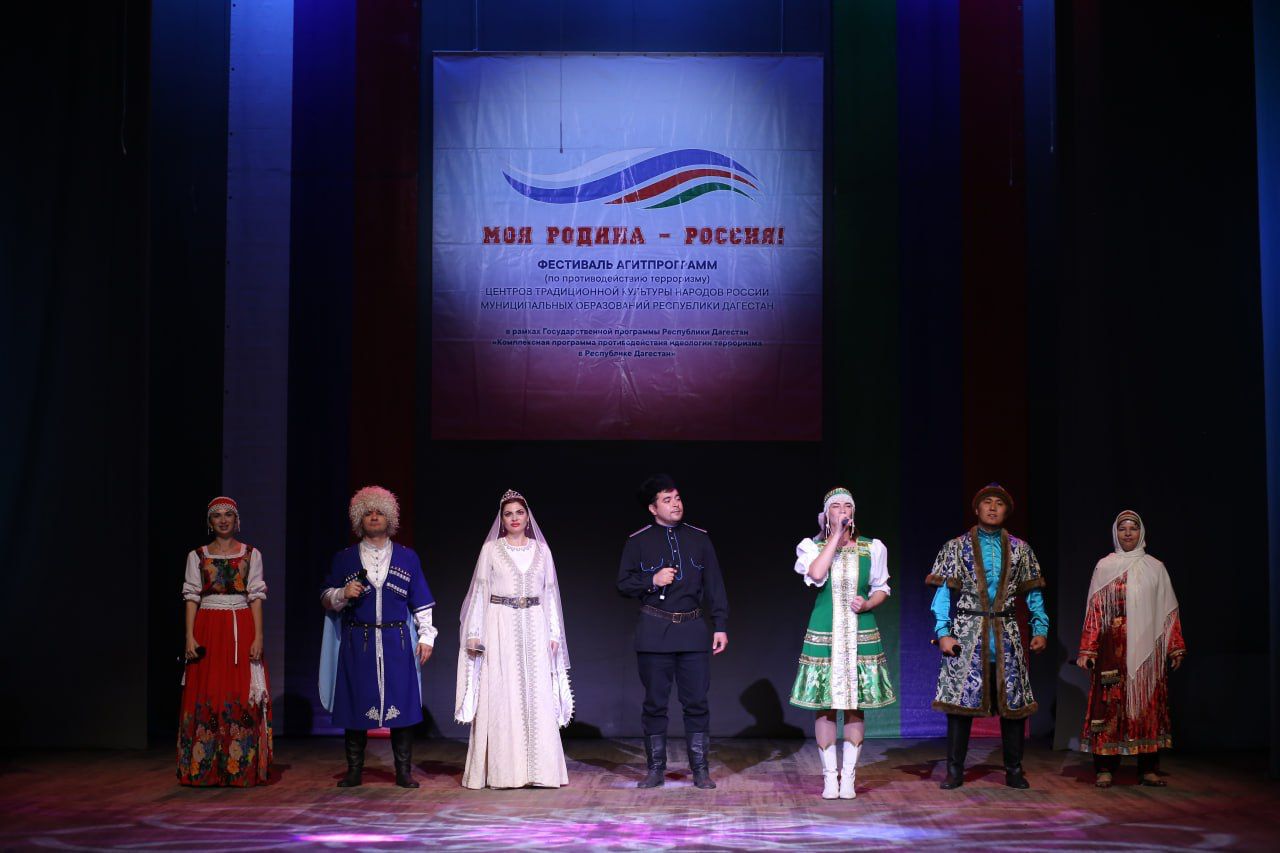 В Дагестане состоится  Фестиваль агитпрограмм «Моя Родина – Россия!»