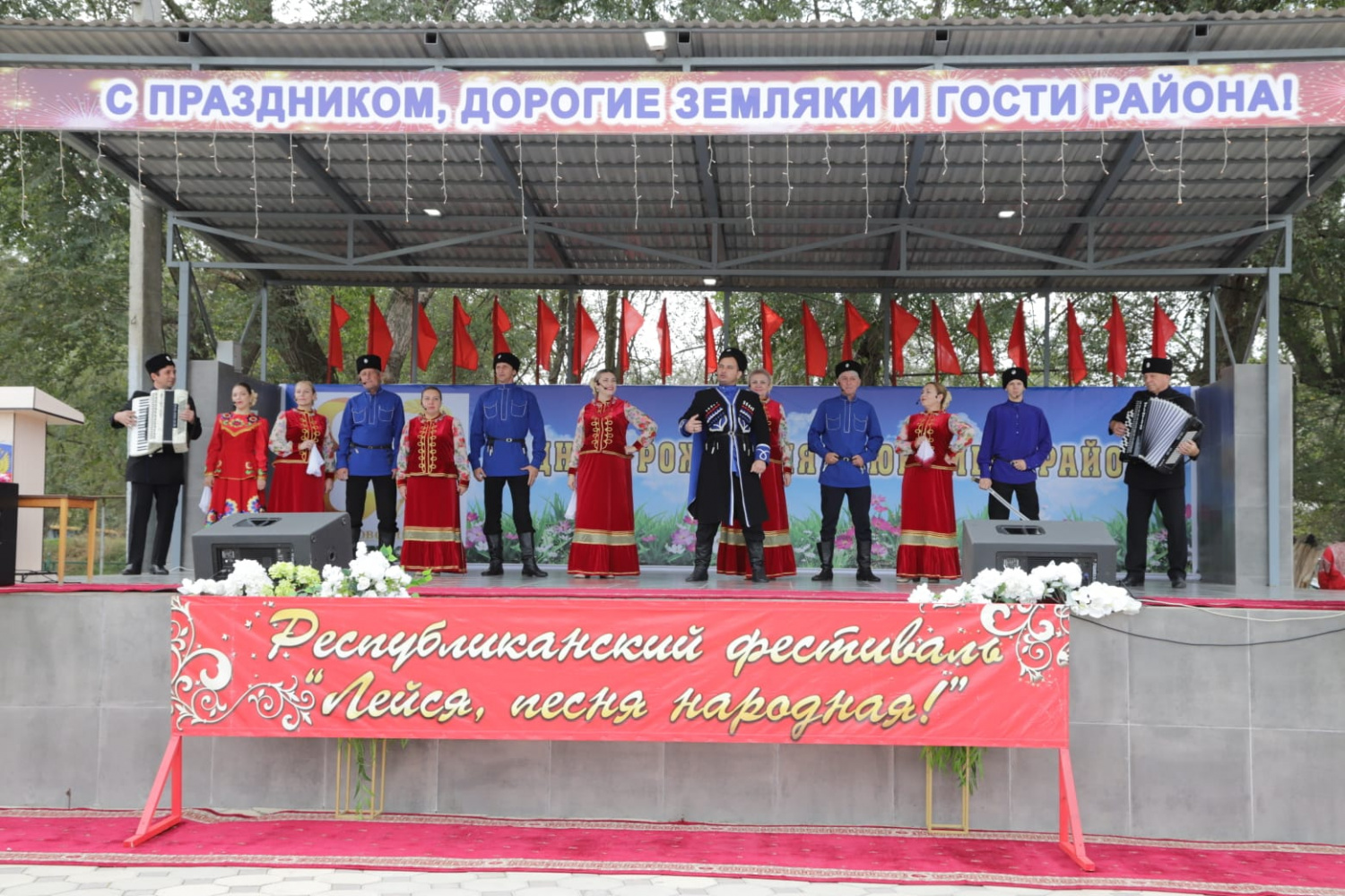 Праздник русской и казачьей народной песни «Лейся, песня народная!» в рамках празднования 80‑летия Тарумовского района Праздник русской и казачьей народной песни «Лейся, песня народная!» в рамках празднования 80‑летия Тарумовского района