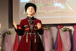 Молодые любители поэзии стали участниками конкурса в Кизлярском районе 
