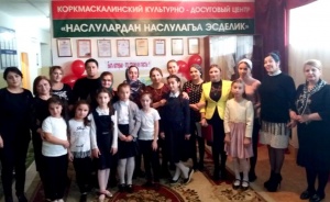 В Центре культуры Кумторкалинского района прошел праздник, посвященный Дню матери.