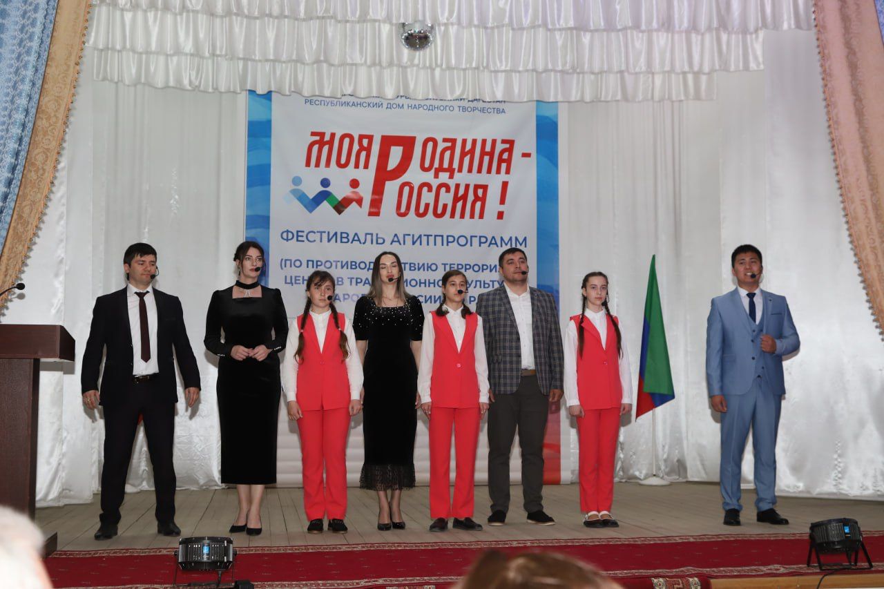 27 апреля прошел окружной этап фестиваля агитпрограмм «Моя Родина – Россия!» в Доме культуры с. Тарумовка