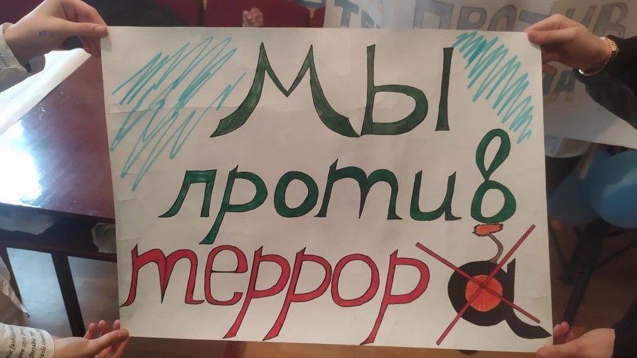 В филиалах Центра традиционной культуры народов России Управления культуры прошли различные антитеррористические мероприятия В филиалах Центра традиционной культуры народов России Управления культуры прошли различные антитеррористические мероприятия