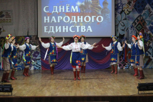 В культурно-досуговых учреждениях муниципальных образований республики состоялись праздничные мероприятия, посвященные Дню народного единства
