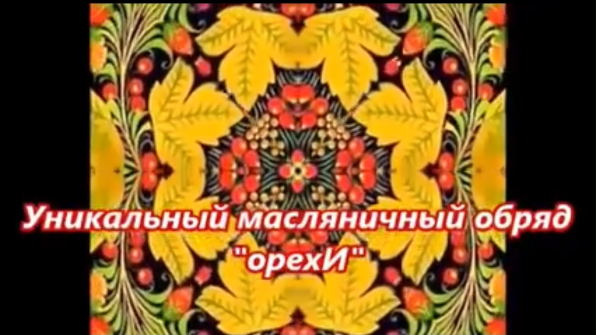 Республиканский дом народного творчества запустил Межрегиональную акцию-флешмоб «Живое наследие моего региона» Республиканский дом народного творчества запустил Межрегиональную акцию-флешмоб «Живое наследие моего региона»