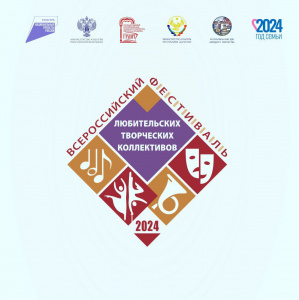 В Дагестане с 3 по 5 мая состоится зональный этап Всероссийского фестиваля-конкурса любительских творческих коллективов в номинации «Культура – это мы»