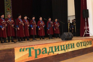 XII Республиканский  фестиваль национальной культуры «Традиции отцов».