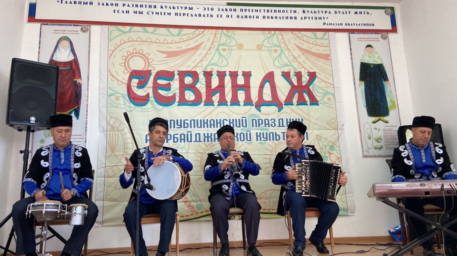 В Дербентском районе состоялся Праздник азербайджанской культуры «Севиндж»