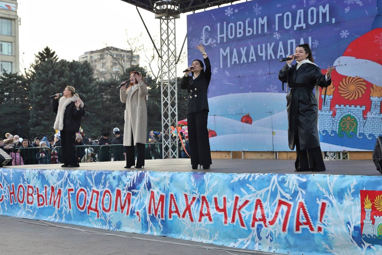 3 января в Махачкале на площади им. Ленина состоялся праздничный новогодний концерт
