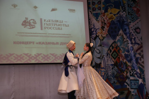 В Дагестане начал свою работу Межрегиональный культурно-просветительский форум  «Казаки – патриоты России»