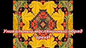 Республиканский дом народного творчества запустил Межрегиональную акцию-флешмоб «Живое наследие моего региона»