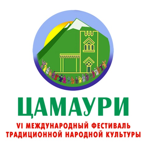 VI Международный фестиваль традиционной народной культуры «Цамаури» пройдет в Дагестане