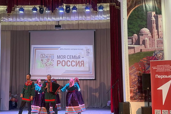 Гости Форума-фестиваля «Моя семья — Россия» выступили в Дербенте, Каспийске, Гунибском и Хунзахском районах
