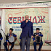 В Дербентском районе состоялся Праздник азербайджанской культуры «Севиндж»