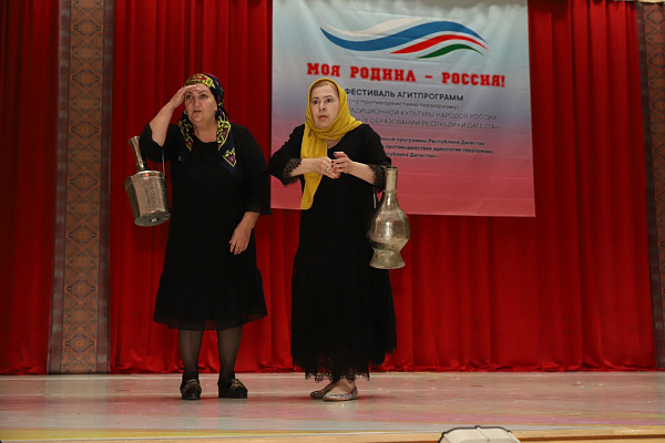 17 июня в  г. Избербаш  завершился зональный  этап Фестиваля агитпрограмм «Моя Родина – Россия!»