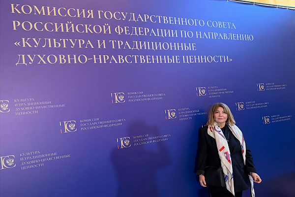 25 сентября в рамках Санкт-Петербургского международного форума объединённых культур состоялось расширенное заседание комиссии Государственного совета России по направлению «Культура и традиционные духовно-нравственные ценности».