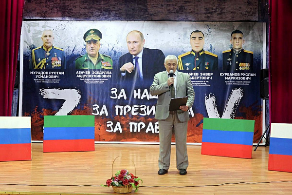 В Дагестане проходит Республиканский форум-фестиваль патриотических программ «Памяти героев России»