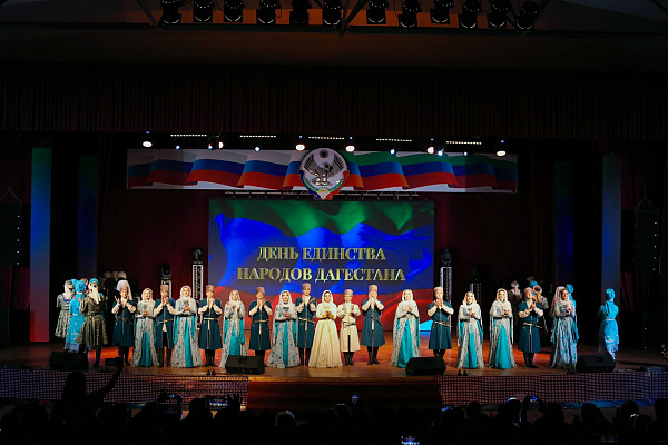  В Махачкале отпраздновали День единства народов Дагестана