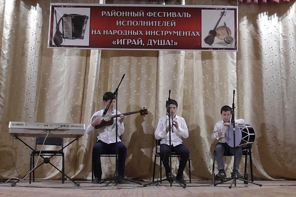 В Доме культуры Ахтынского района прошел ежегодный XVIII районный фестиваль исполнителей на народных инструментах «Играй, душа!»
