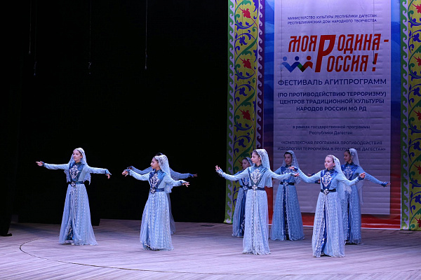24 апреля в Дербенте состоялся зональный этап  Фестиваля агитпрограмм «Моя Родина – Россия!»