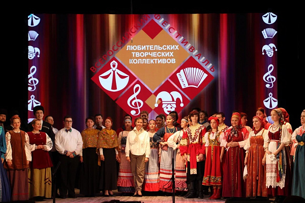 ПРИГЛАШАЕМ К ТРАНСЛЯЦИИ!   12 октября в 18:00 (мск) состоится прямая трансляция гала-концерта лауреатов Всероссийского фестиваля-конкурса любительских творческих коллективов.