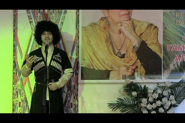 26 апреля работники МКУ «Управление культуры» Ботлихского района провели музыкально - поэтический вечер, посвящённый 90-летию народной поэтессы Республики Дагестан Фазу Алиевой
